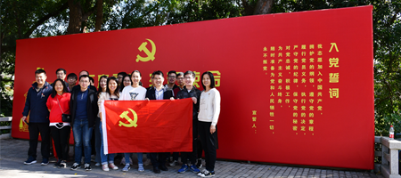 追尋紅色足跡，踐行初心使命——大族顯視與半導(dǎo)體黨支部戶外學(xué)習(xí)活動