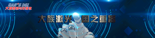 00a-大國(guó)重器480-ok.gif
