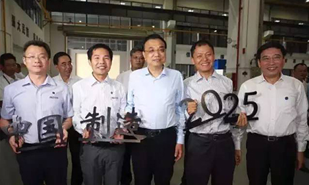 李克強(qiáng)視察大族激光：“中國制造2025”大有希望，要在你們手上大放光芒