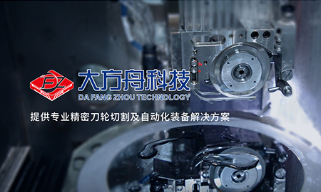 CIOE 2021完美收官，大方舟科技再赴新征程