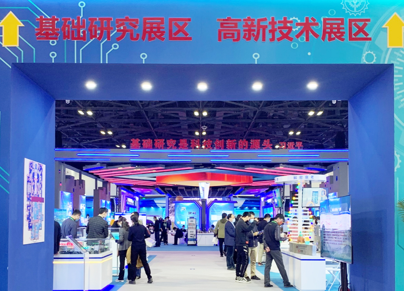 展區(qū)3.jpg