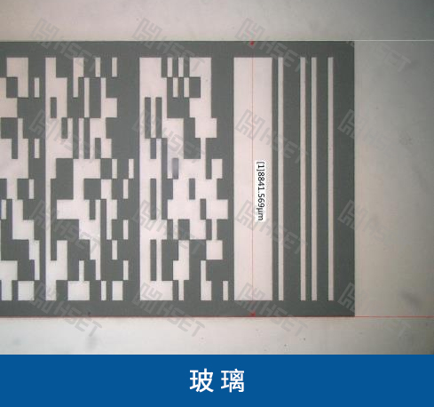 玻璃.jpg