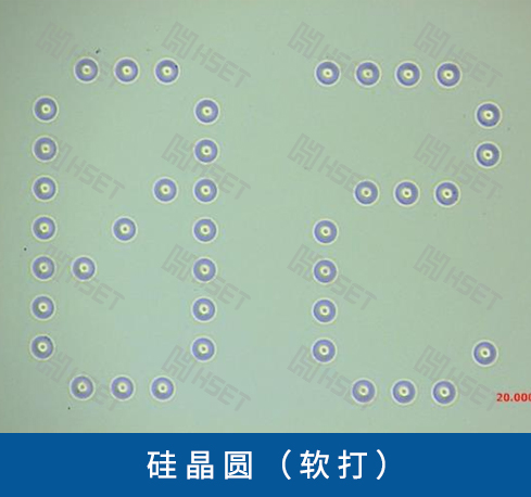 硅晶圓（軟打）.jpg