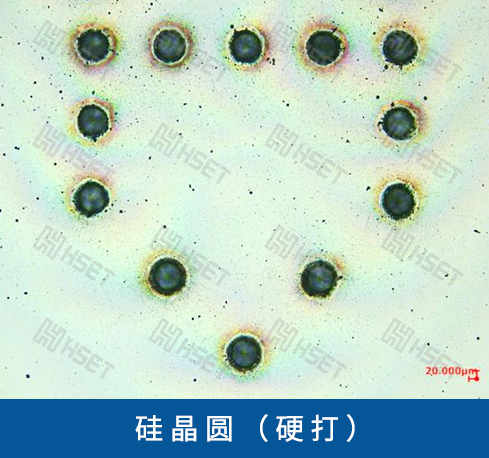 硅晶圓（硬打）.jpg
