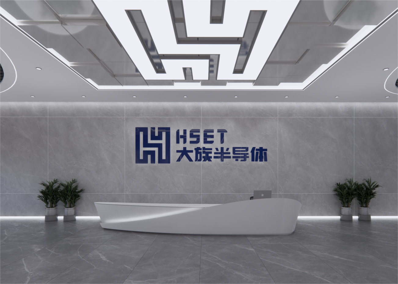 前臺高清.png