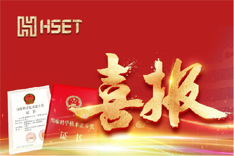 喜報 | 大族激光榮獲2023年度國家科學(xué)技術(shù)進步獎二等獎